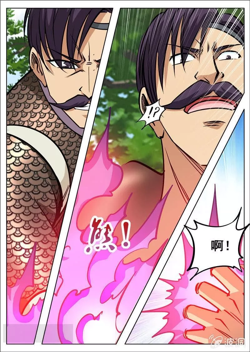 大剑神,第181话 战斗,第35张